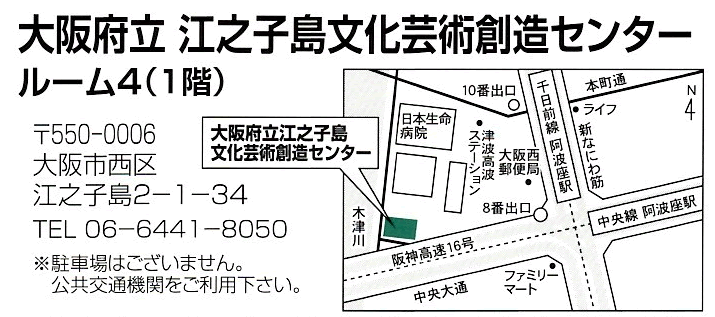 2024選抜精鋭展会場