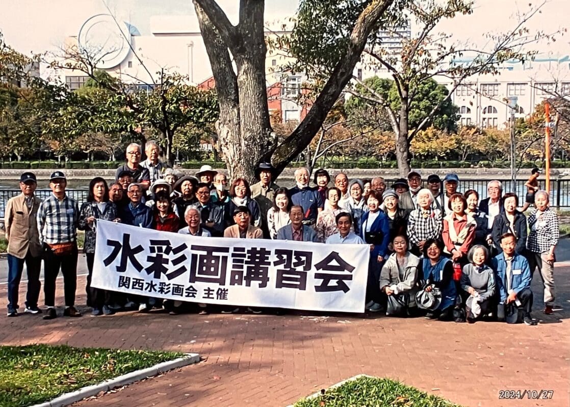 第43回 水彩画講習会